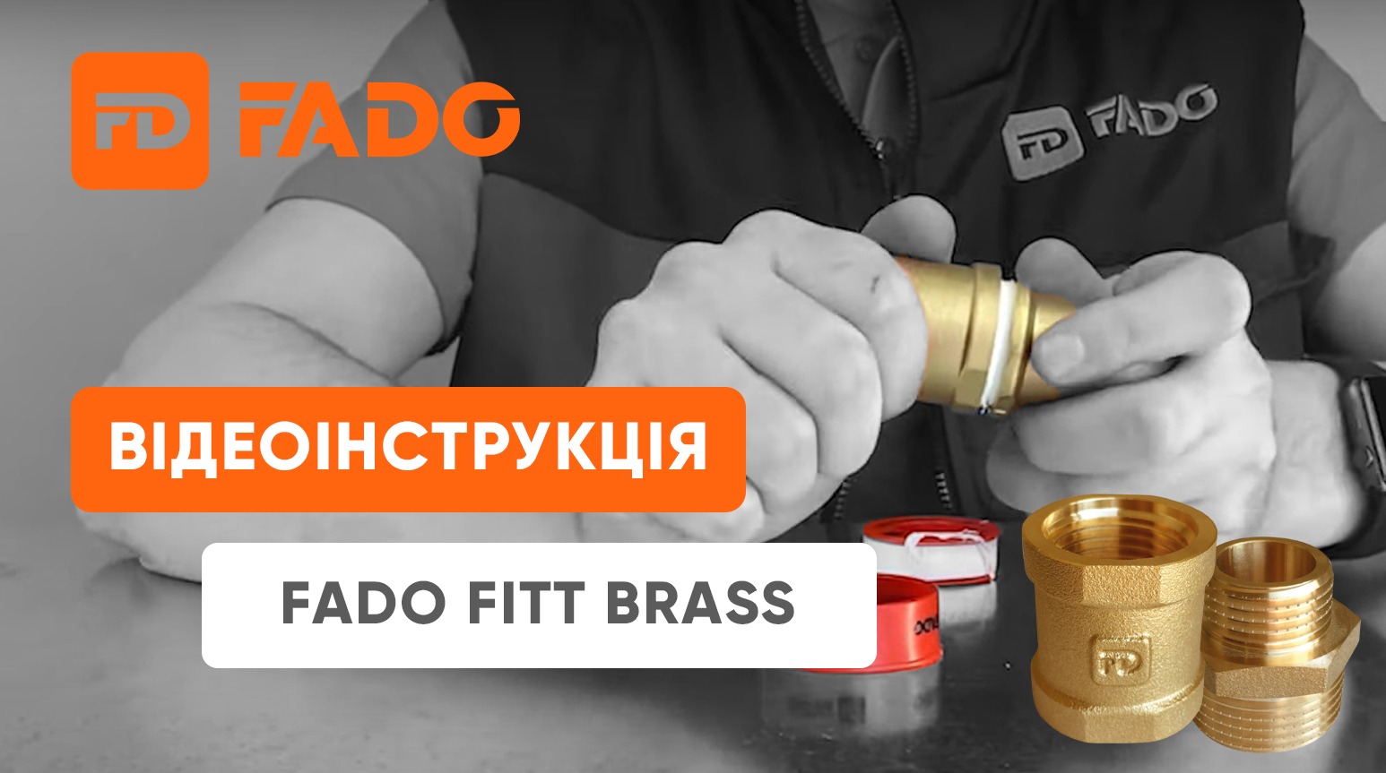 fado-fitt-brass-videoinstruktsiia-trubni-systemy-fado-fitt-brass