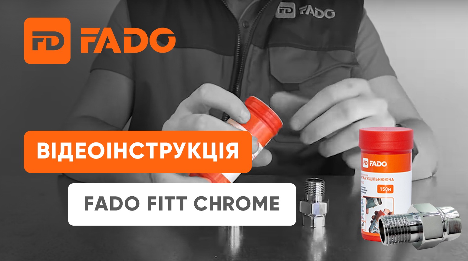 fado-fitt-chrome-videoinstruktsiia-trubni-systemy-fado-fitt-khrom