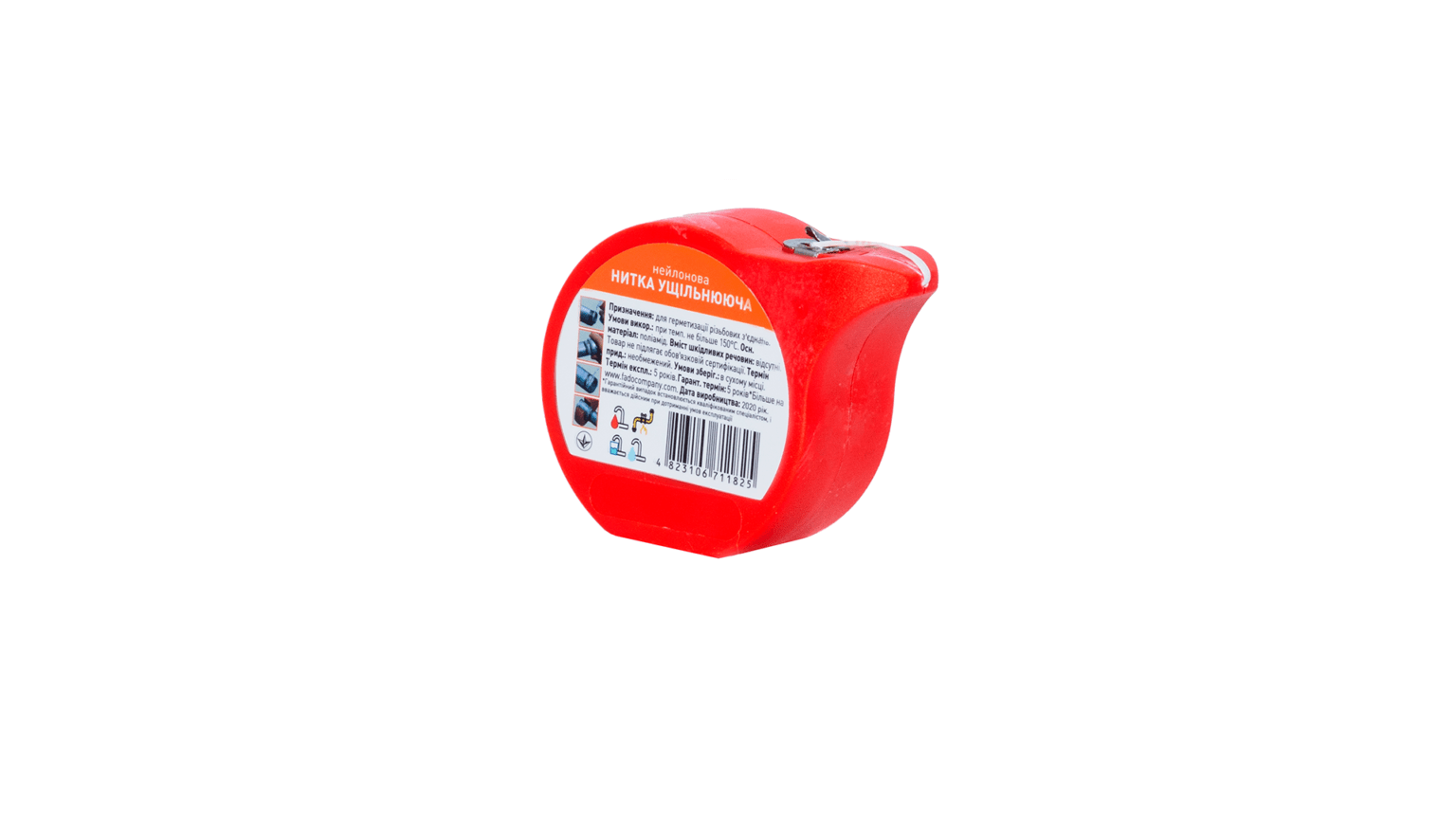 Product Name