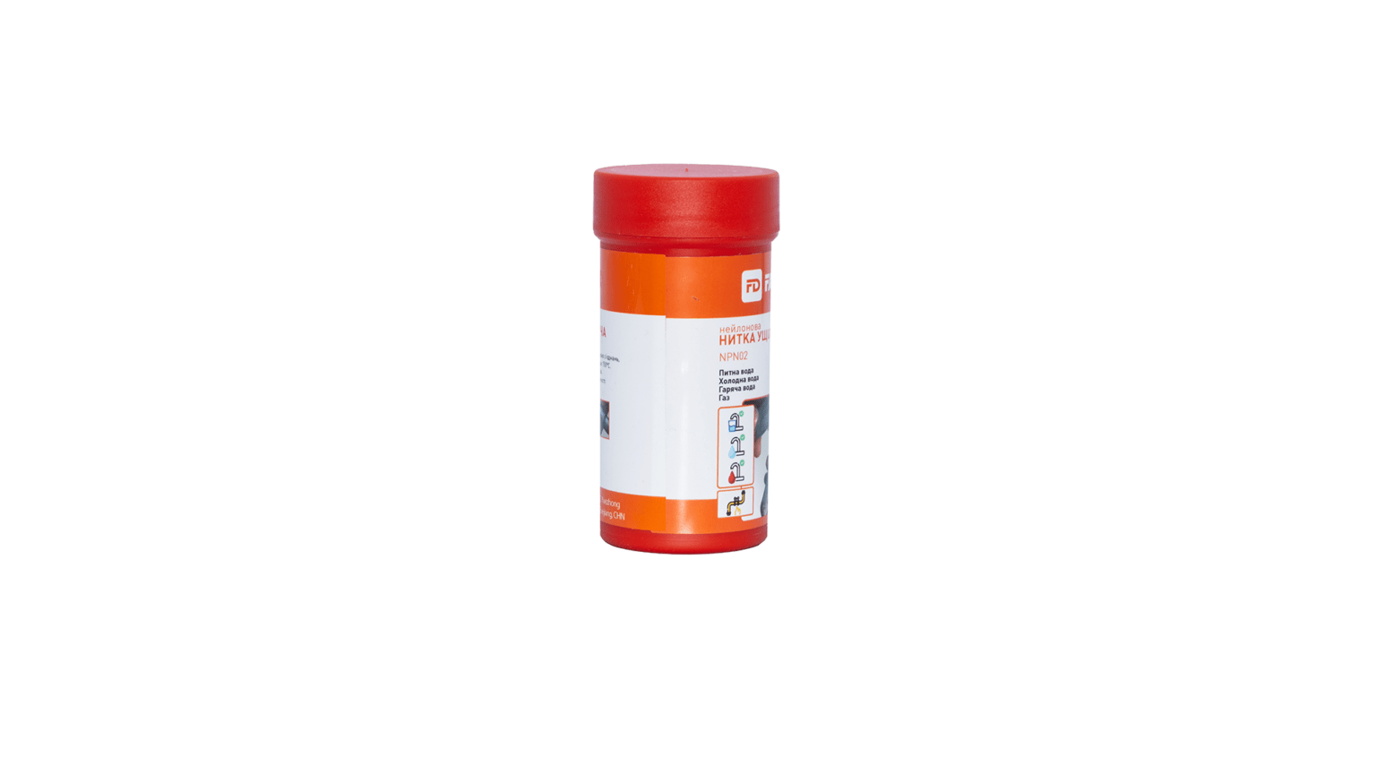 Product Name
