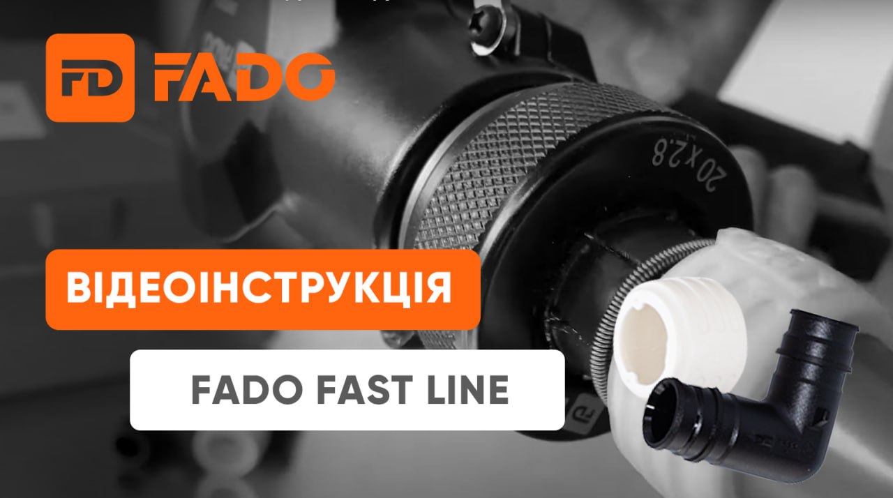 fado-fast-line-videoinstruktsiia