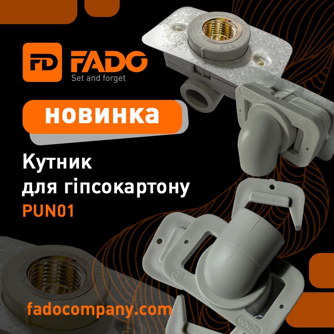 kutnyk-dlia-hipsokartonu