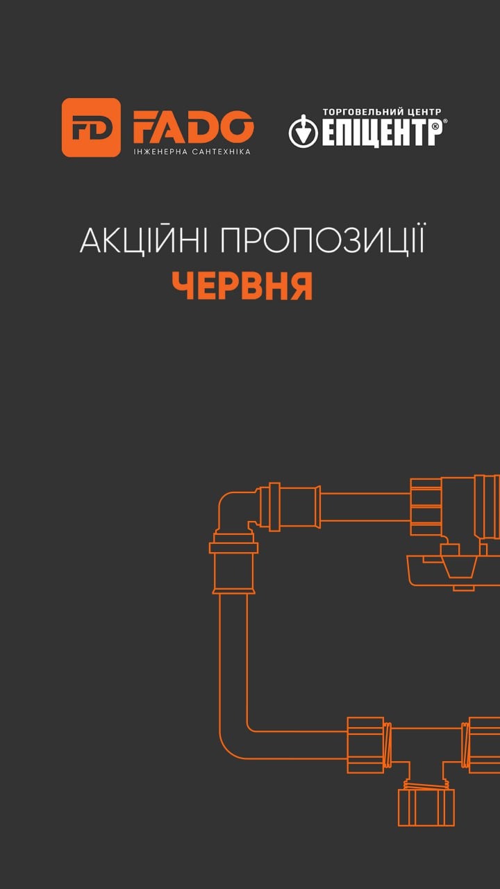 aktsii
