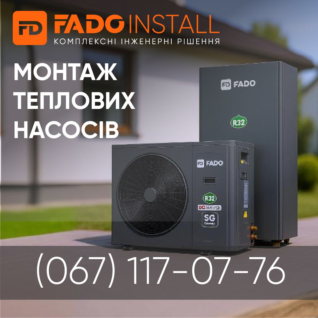 fado-instal