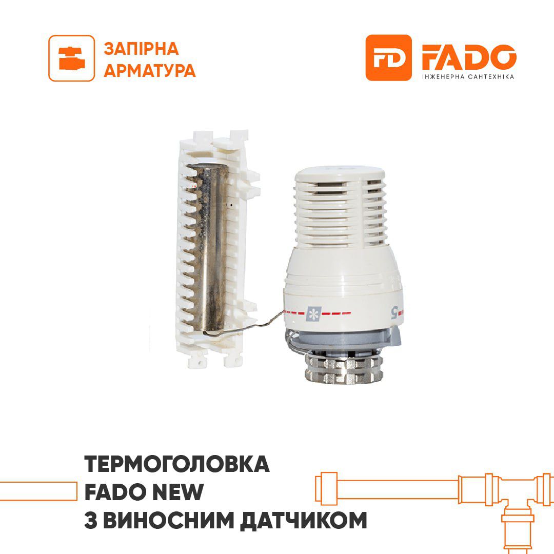 termoholovka