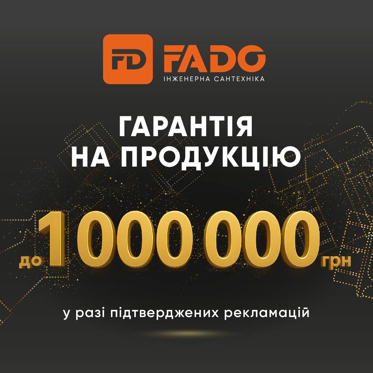 harantiia-1000000-hrn